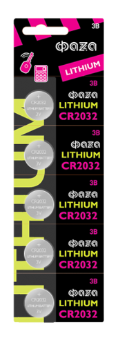 Элемент питания ФАZA CR 2032 BL5 (кратно 5)