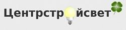 Компания центрстройсвет - партнер компании "Хороший свет"  | Интернет-портал "Хороший свет" в Санкт-Петербурге
